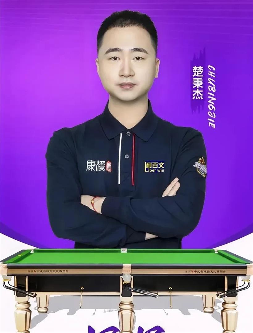 坛拼搏的球