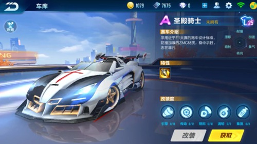 球星的表现