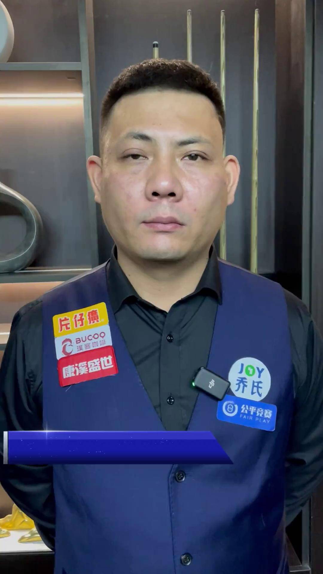 防守脚步和