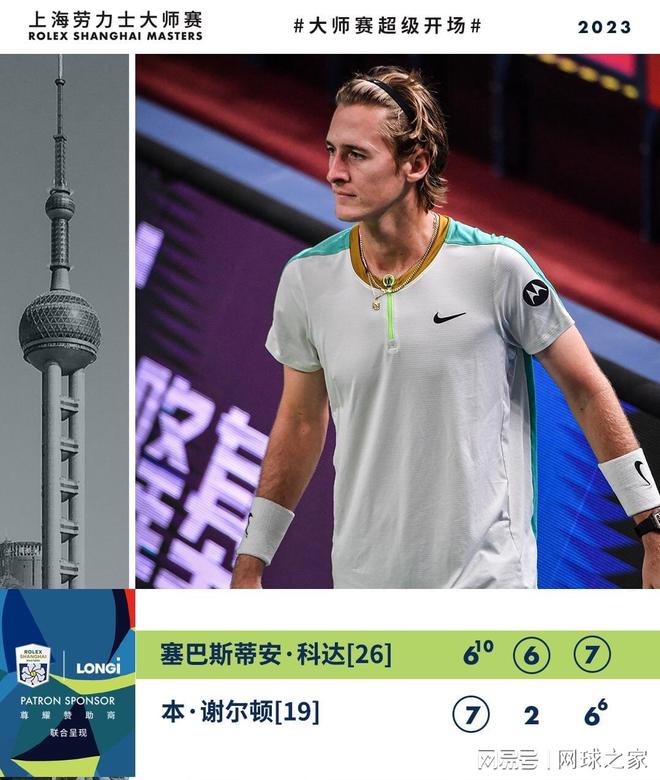 这个目标不 这个目标不