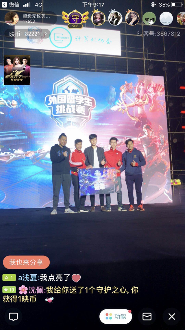 议的硬核原 议的硬核原