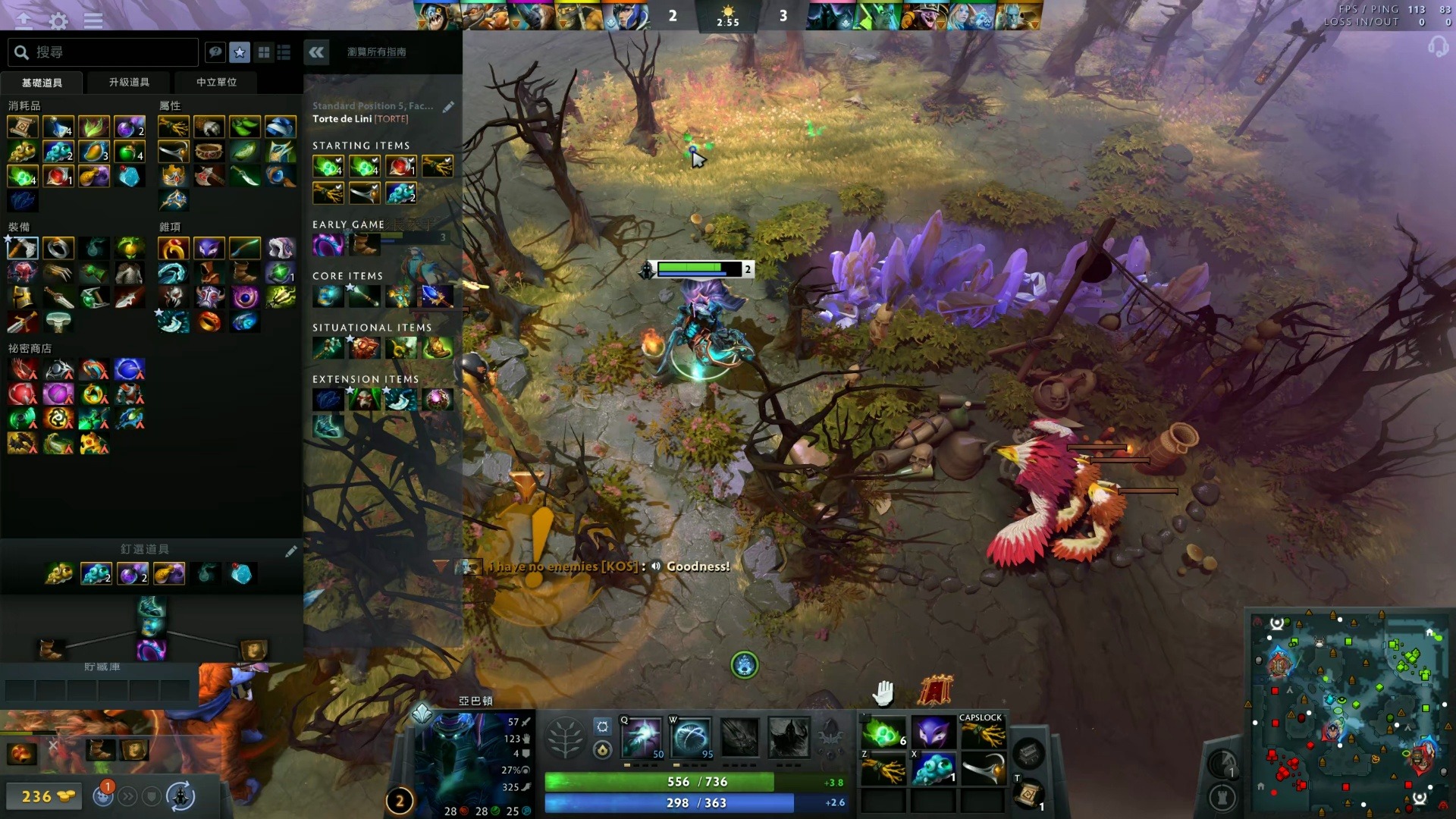 队的收官阶 队的收官阶