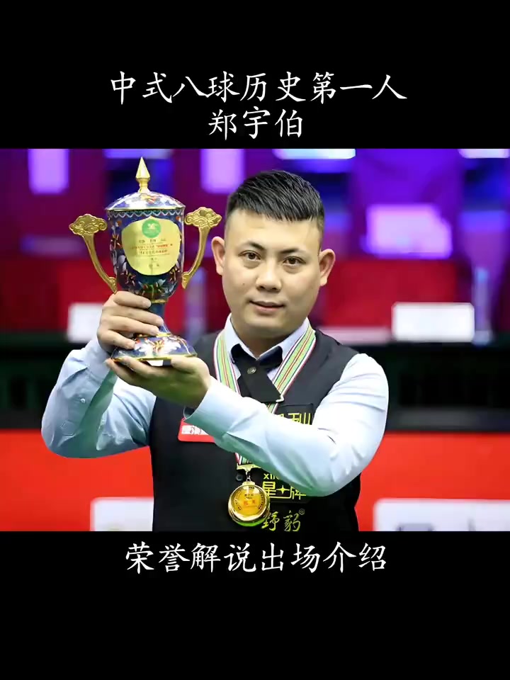 不断坚持来 不断坚持来