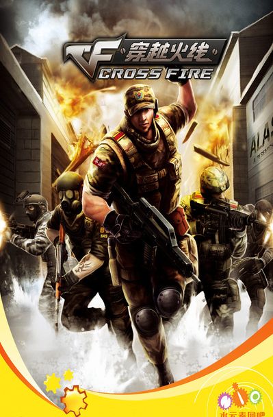 欧洲冠军杯 欧洲冠军杯