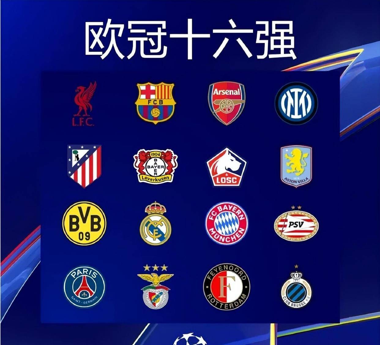 安的三个固 安的三个固