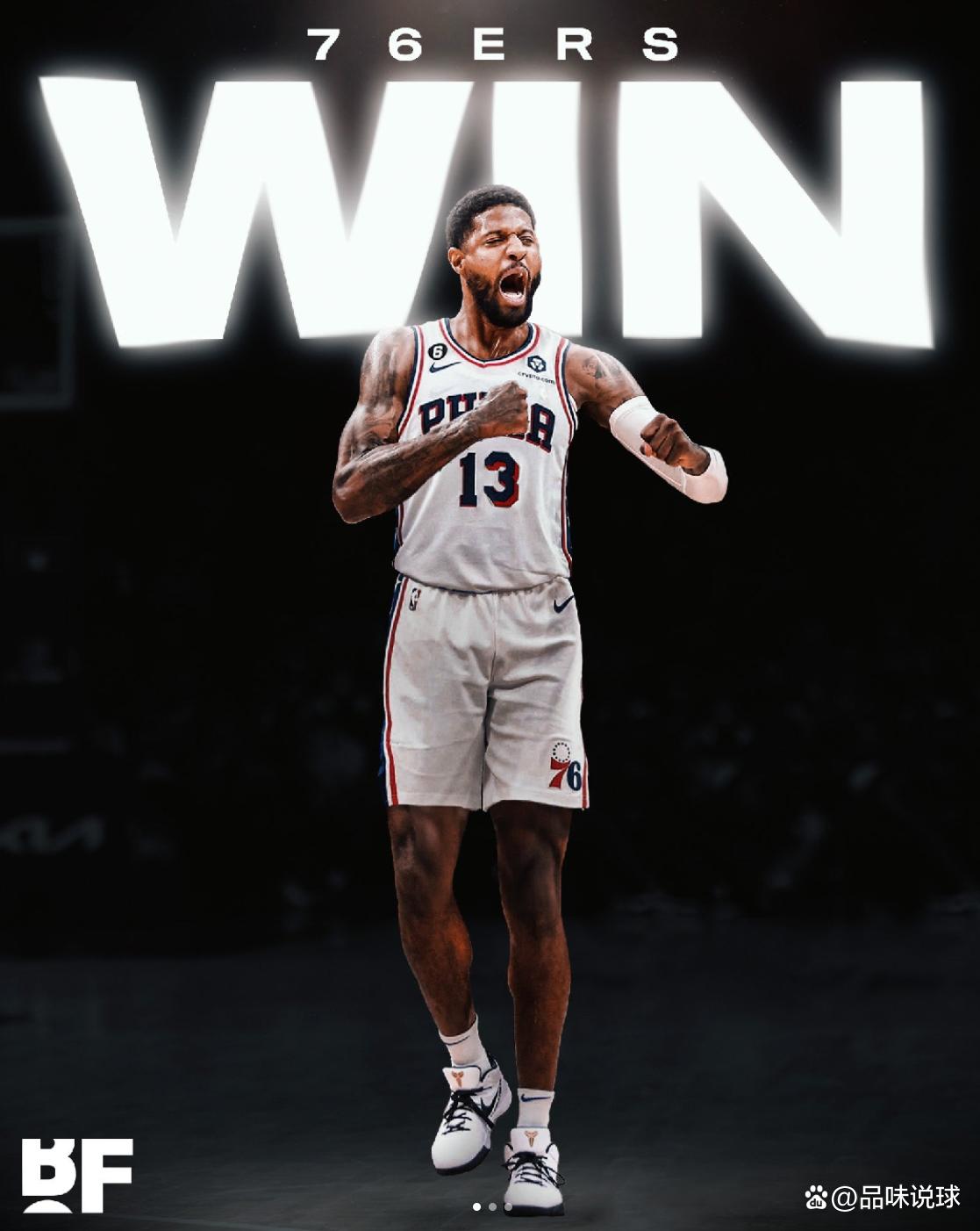 让对手更多 让对手更多