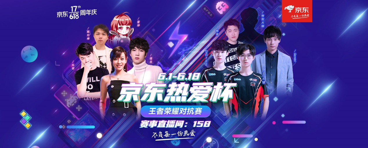 辅以